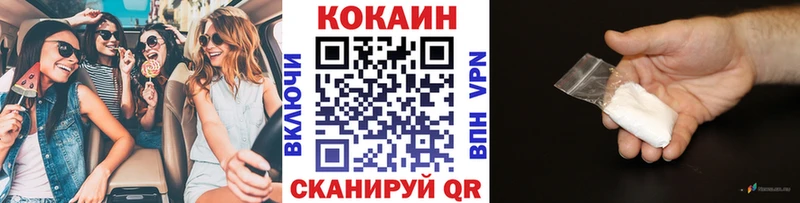 Наркошоп Озёрск Кокаин АМФ Галлюциногенные грибы ГАШИШ Мефедрон APVP
