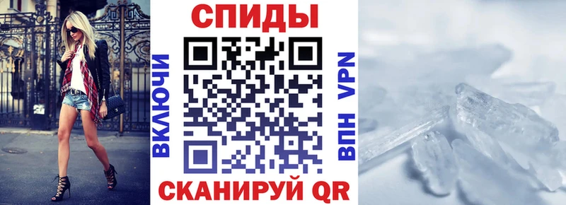 Amphetamine VHQ  как найти закладки  Озёрск 