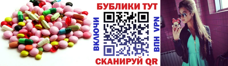 купить   Озёрск  ЭКСТАЗИ louis Vuitton 