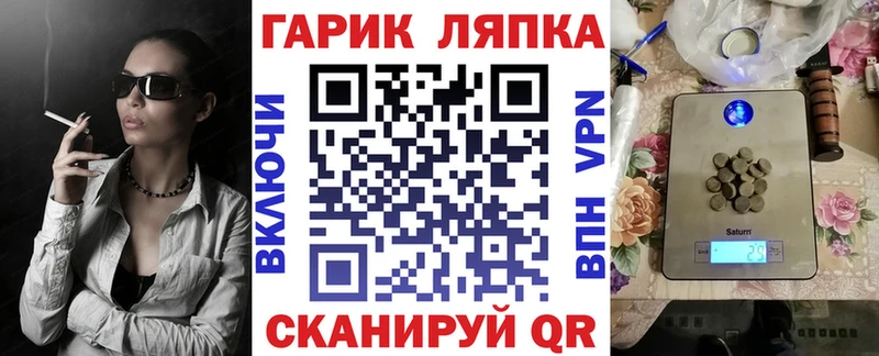 Гашиш Ice-O-Lator Озёрск