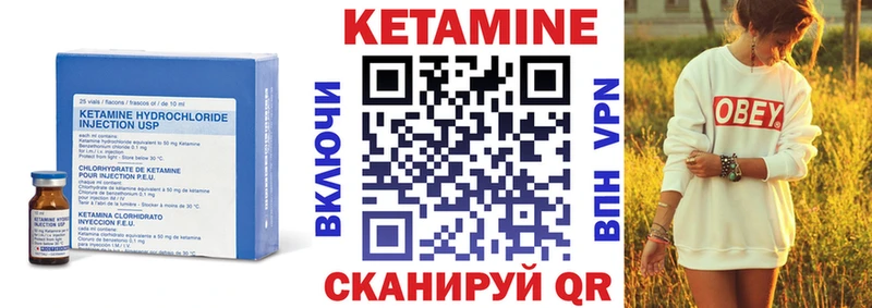КЕТАМИН ketamine  OMG tor  Озёрск 