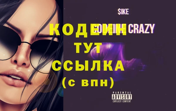 героин Вяземский