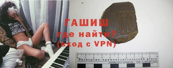 скорость mdpv Новозыбков