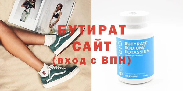 мяу мяу мука Горно-Алтайск