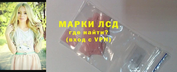 мефедрон Нея