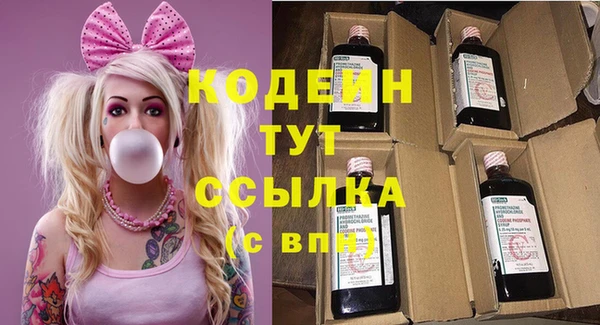 синтетический гашиш Новодвинск