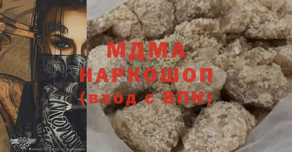 бошки Нефтегорск