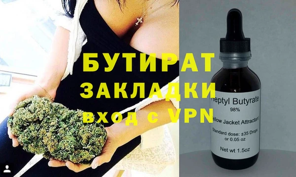 мяу мяу мука Горно-Алтайск
