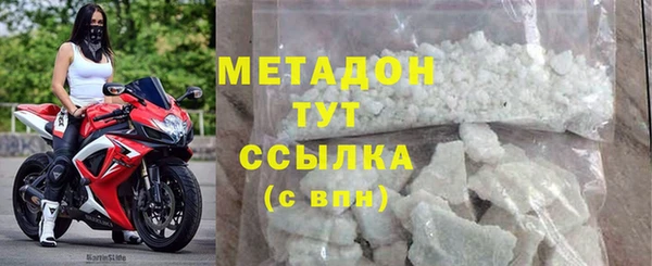 бошки Нефтегорск