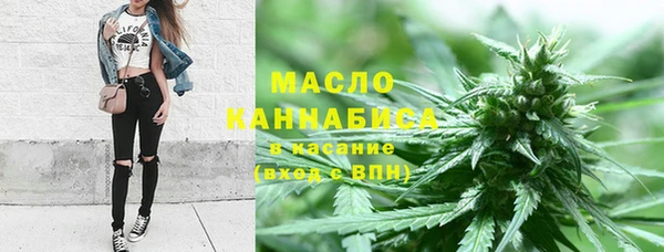 мефедрон VHQ Новокубанск