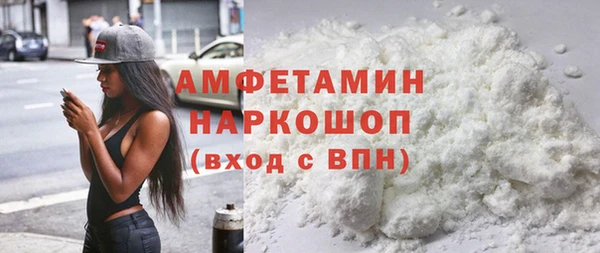 бошки Нефтегорск