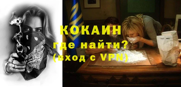 мефедрон Нея