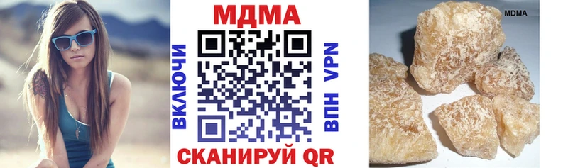 МДМА Molly Озёрск