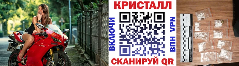 МЕТАМФЕТАМИН пудра  Озёрск 