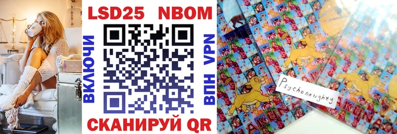 купить   Озёрск  Марки N-bome 1,5мг 