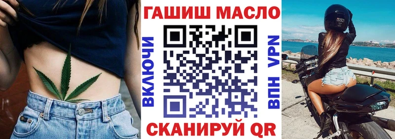 что такое   Озёрск  Дистиллят ТГК вейп с тгк 